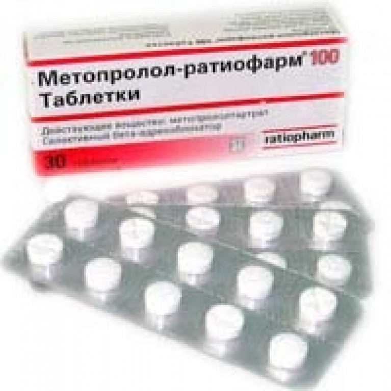 Метопролол 25 Цена В Аптеках Москвы