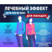 Коврик акупунктурный НИРВАНА, KZ 0075 Технологии здоровья (Россия)