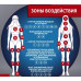 Коврик акупунктурный НИРВАНА, KZ 0075 Технологии здоровья (Россия)