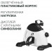 Армед Велотренажер HJ-086 Чжэньцзян Кангруи Реабилитейшн Эквипмент Ко., Лтд. (Китай)