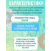 Колопласт Кольцо Брава защитное, моделируемое 2 мм №1 (120305) Колопласт (Coloplast A/S) (Венгрия)