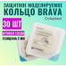Колопласт Кольцо Брава защитное, моделируемое 2 мм №1 (120305) Колопласт (Coloplast A/S) (Венгрия)
