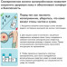 Колопласт Калоприемник Алтерна Фри однокомпонентный, дренируемый, непрозрачный, вырезаемое отверстие 12-75 мм №30 (17500) Колопласт (Coloplast A/S) (Венгрия)