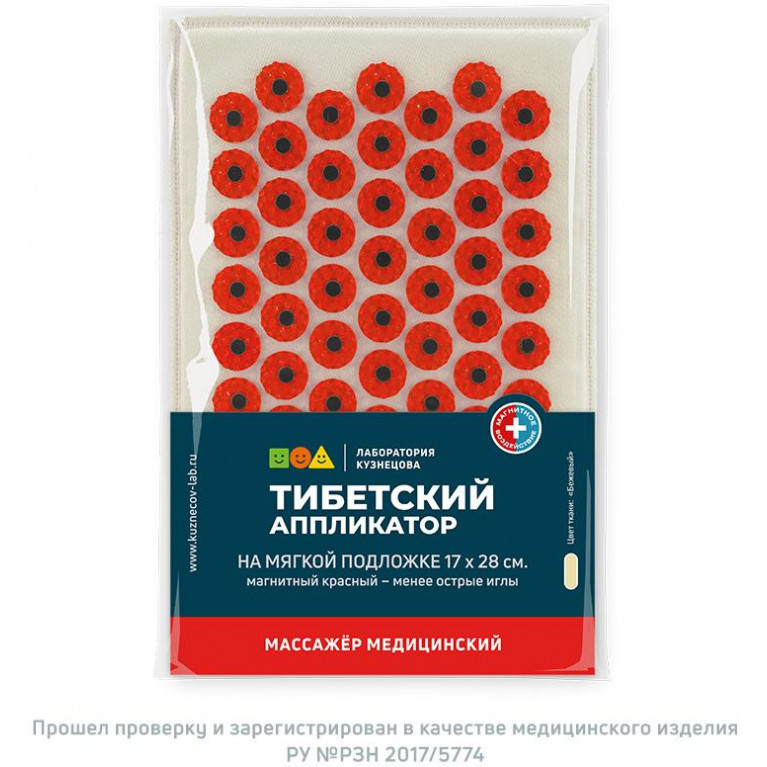 Массажер медицинский Кузнецова Тибетский аппликатор магнитный на мягкой подложке 17х28 см, красный