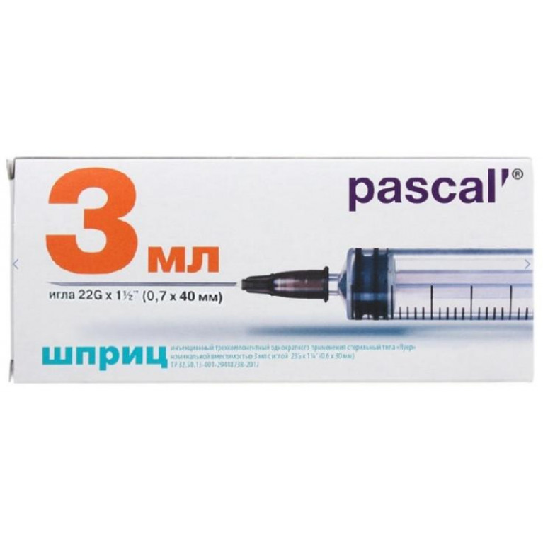 Шприц 3 мл №1 Россия