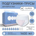 Подгузники-трусы д/взрослых BESIDE Active Art super (28104) р.M №10 Шандон Хенфа Хайдженик Продактс (Китай)