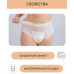 Прокладки-трусы впитывающие послеродовые BESIDE (26444) р.M №5 Шандон Хенфа Хайдженик Продактс (Китай)