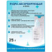 Колопласт Пудра Брава абсорбирующая флакон 25 г №1 (19075) Колопласт (Coloplast A/S) (Дания)