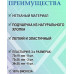 Экопласт Лейкопластырь мед. неткан. осн. Сенситив №16 НордеПласт ЛСЭЗ ООО (Россия)