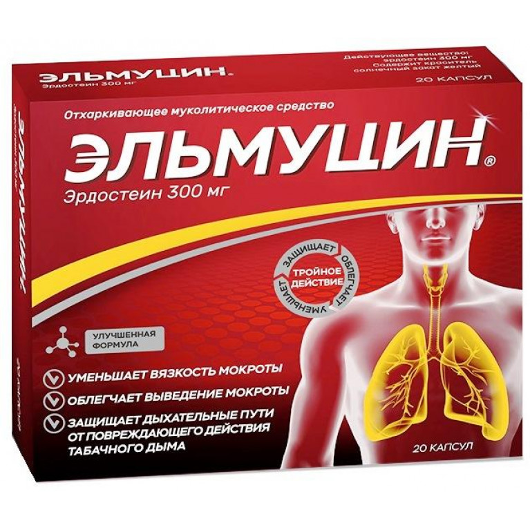 Эльмуцин капс. 300 мг № 20