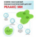 Коврик массажный рефлексологический для ног 