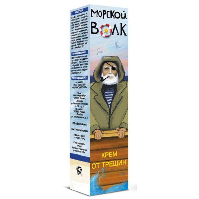 Крем от трещин Морской волк 44мл 