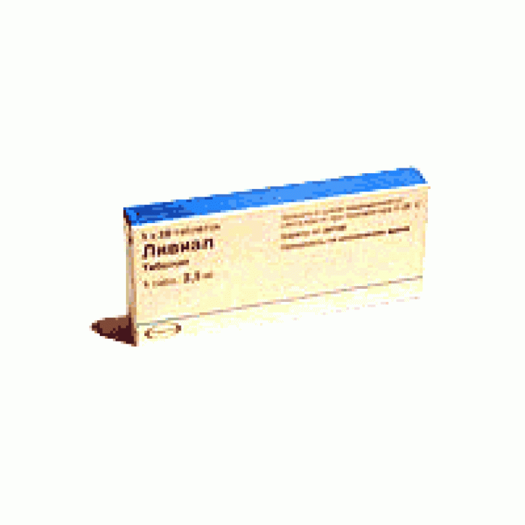 Ливиал табл. 2,5 мг №28