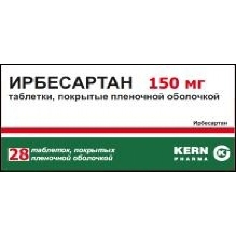 Ирбесартан 150 инструкция отзывы. Амлодипин Ирбесартан. Ирбесартан 150. Ирбесартан канон 150. Ирбесартан таблетки.