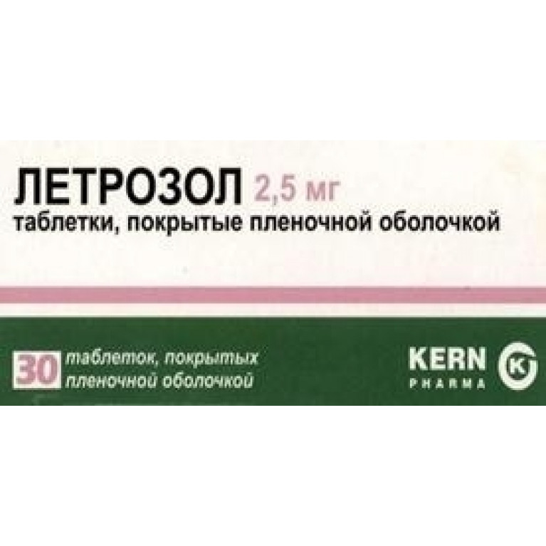 Летрозол табл.п/о 2,5 мг №30: цена, , инструкция по применению .