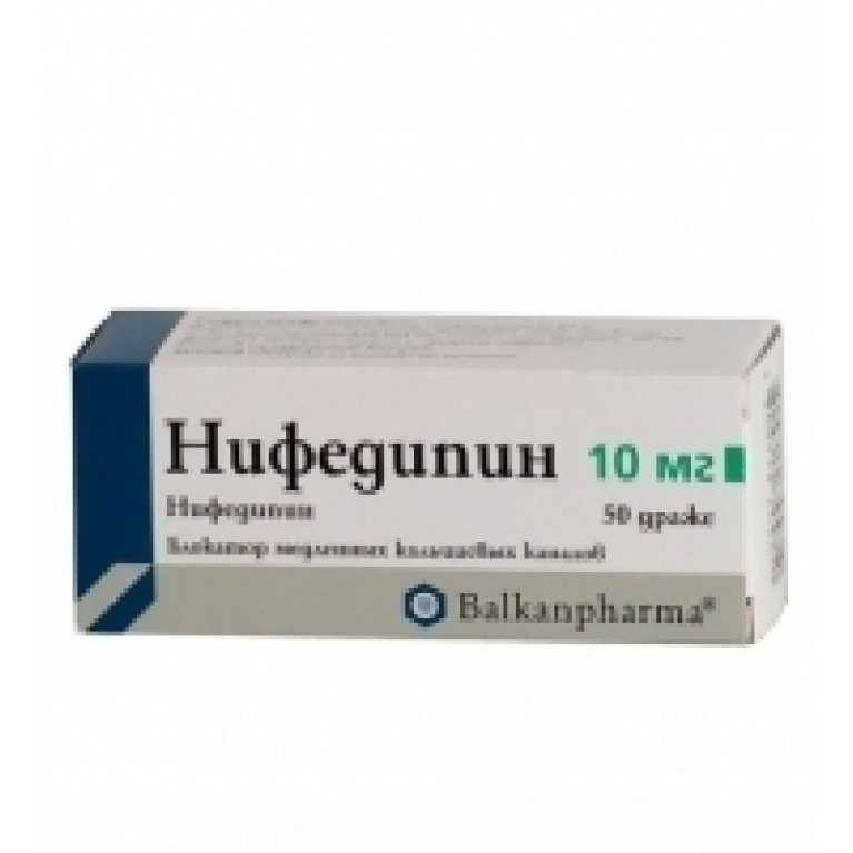 Нифедипин инструкция по применению при каком. Нифедипин табл. 10 мг №50. Нифедипин таб. 10мг №50. Нифедипин таб п/пл/о 10 мг №50. Нифедипин (таб.п.п/о 10мг n50 Вн ) Озон фарм ООО-Россия.