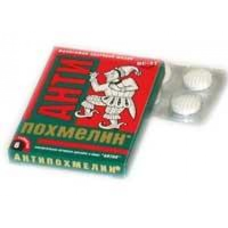 Антипохмелин Антип табл.0,5г №6
