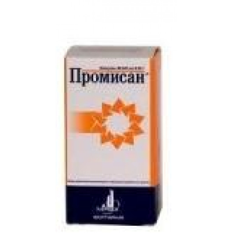 Промисан капс. 550 мг №120