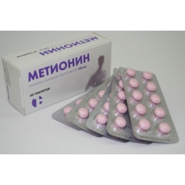 Метионин и липоевая кислота для печени. Метионин 250. Метионин 250 мг. Метионин 20. Метионин таб.п/о 250мг №50.