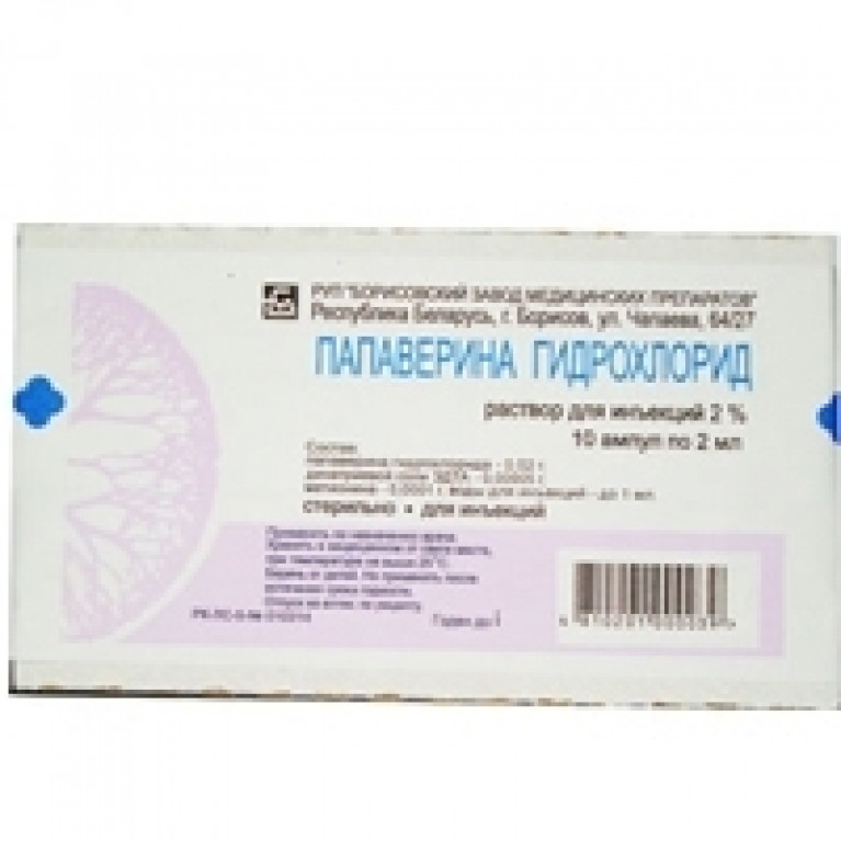 Папаверина гидрохлорид рецепт. Папаверин р-р д/ин 20мг/мл 2мл №10. Папаверина гидрохлорид раствор 2%. Папаверина гидрохлорид ампулы. Папаверин на латыни в ампулах.