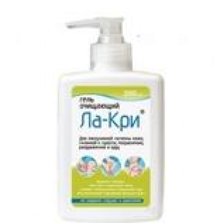 Ла-кри Гель д/тела очищающий 200мл