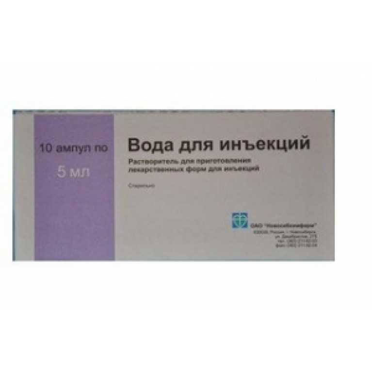 Вода для инъекций это физраствор. Вода для инъекций амп. 5мл №10. Вода для инъекций 2мл №10. Вода для инъекций амп. 2мл №10 Гротекс. Вода для инъекций амп. 2 Мл №10.