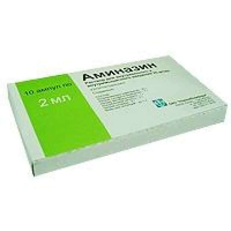 Аминазин амп. 2,5%-2мл №10