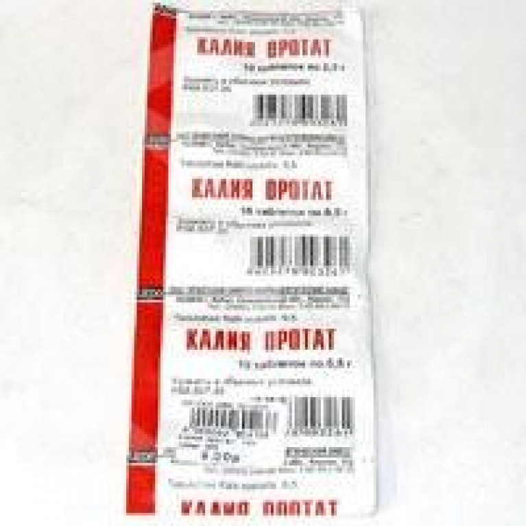Калия оротат табл. 500 мг №10