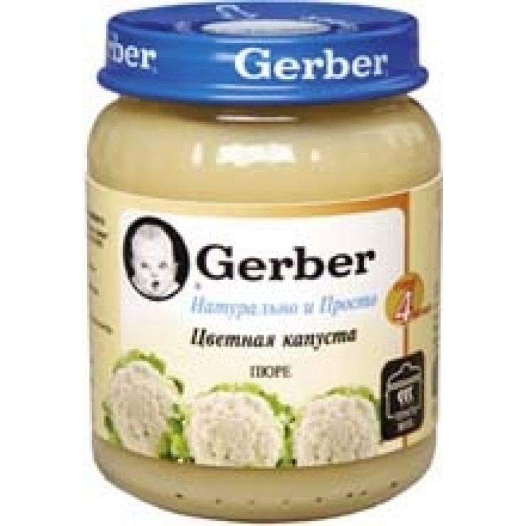 Gerber овощное пюре только цветная капуста