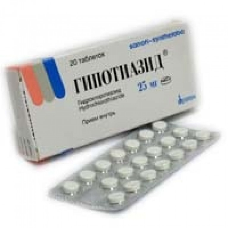 Гипотиазид табл. 25 мг №20: цена, , инструкция по применению .