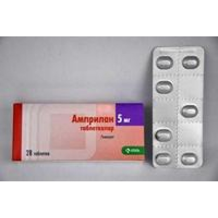 Амприлан таблетки 5 мг №30