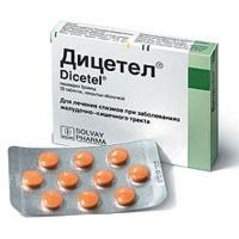 Дицетел табл.50мг №20