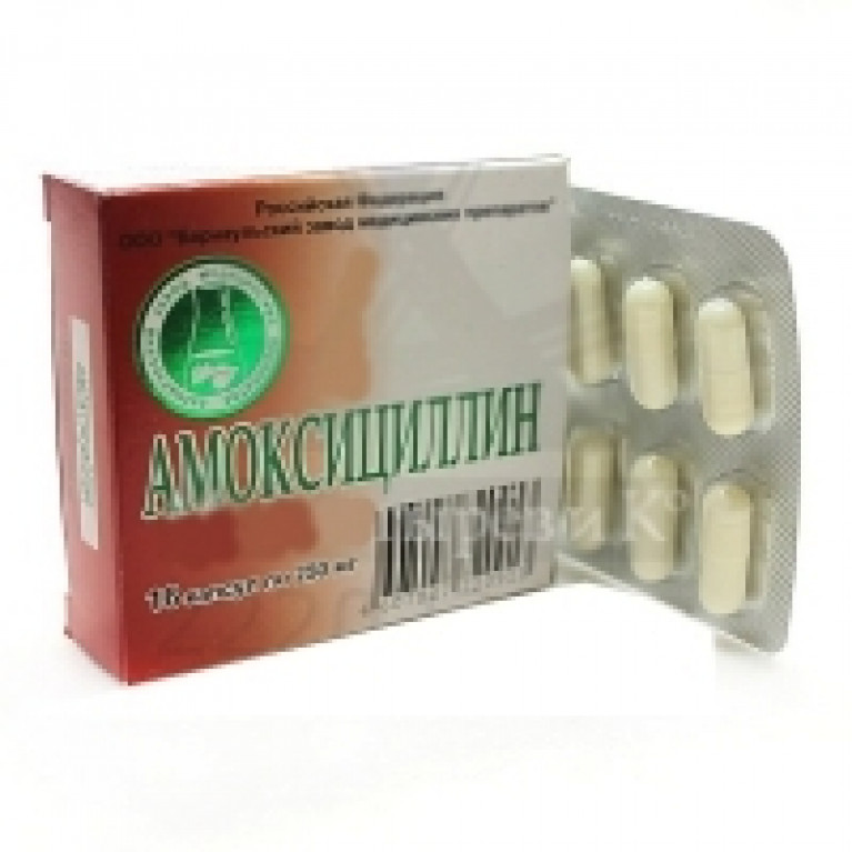 Купить Амоксициллин капсулы 500 мг Барнаул №16 от Барнаульский завод .
