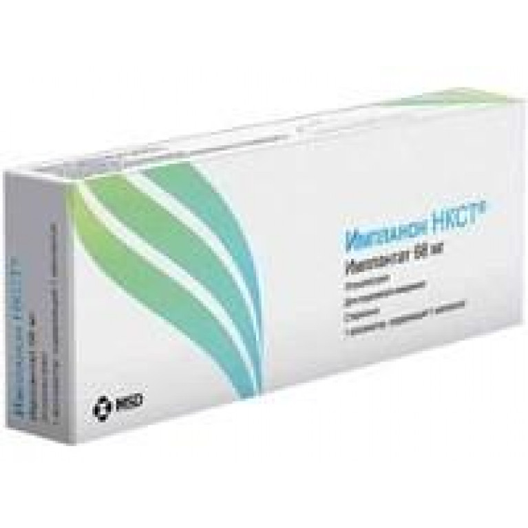 Импланон НКCТ Имплантат 68мг №1