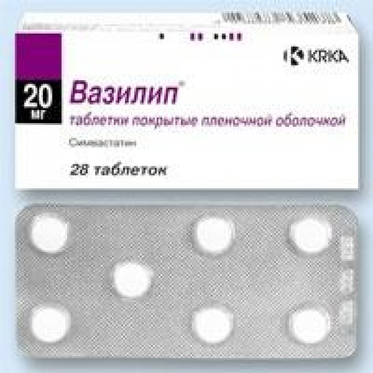 Вазилип табл.20мг №28