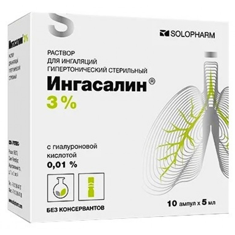 Раствор для ингаляций отзывы. Ингасалин р-р д/инг.гипертонический стерильный 3% амп.5мл №10. Ингасалин. Ингасалин 3. Ингасалин раствор для ингаляций.