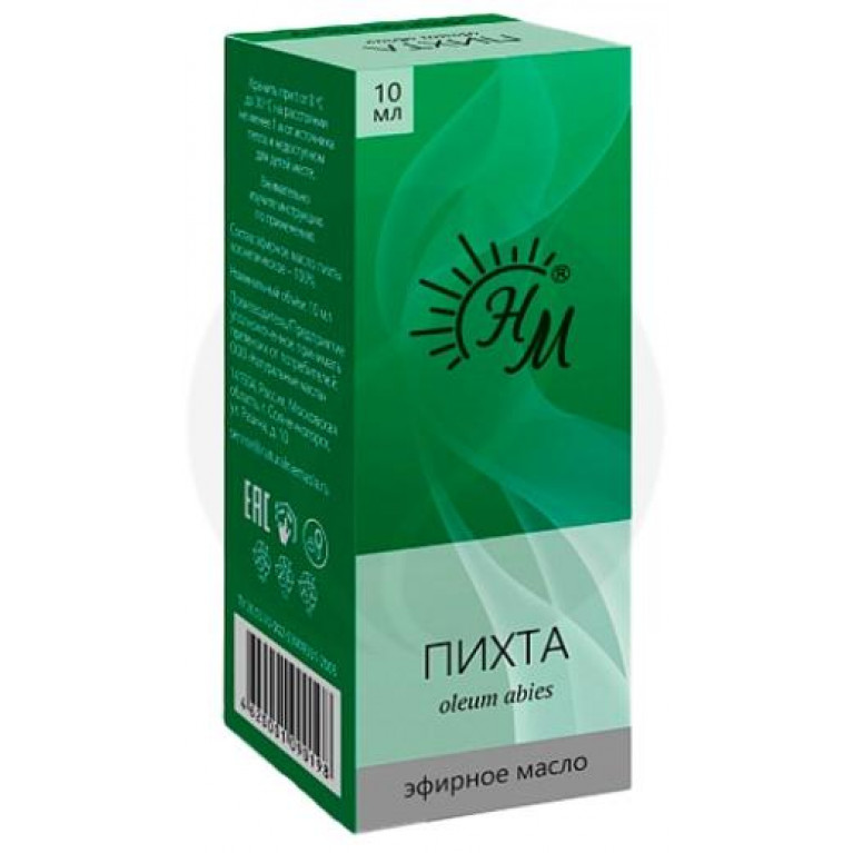 Масло эфирное Пихта 10 мл