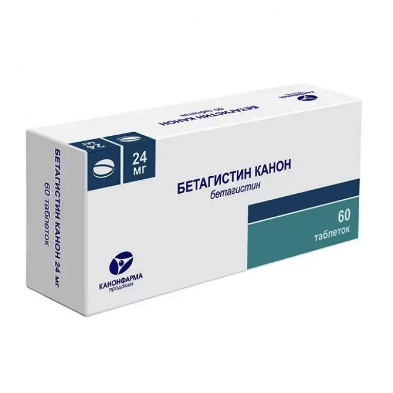 Бетагистин таблетки отзывы врачей. Ивабрадин канон 5 мг. Линезолид 300 мг таблетки. Тербинафин-Тева ТБ 250мг n14. Тербинафин таблетки 250мг.