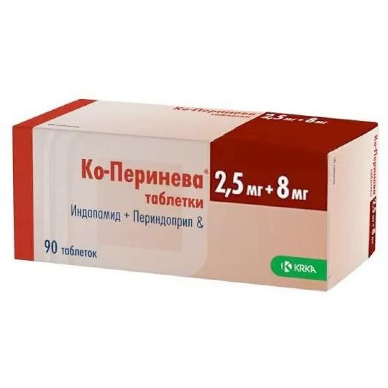 Ко-Перинева табл. 8 мг+2,5 мг №90