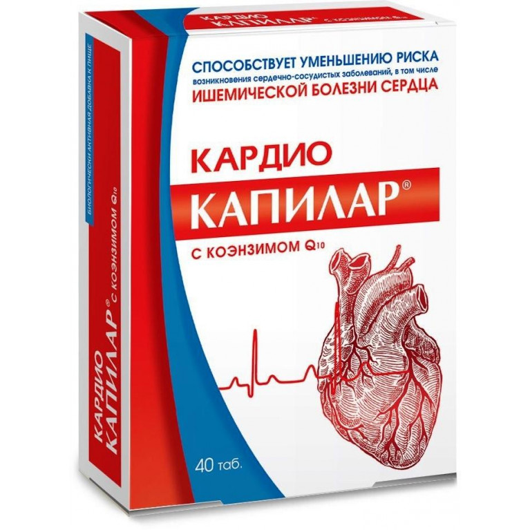 Капилар Кардио с Q10 табл. №40