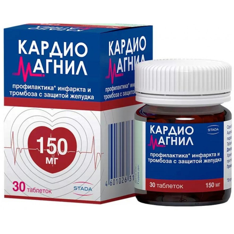 Кардиомагнил табл. п/п/о 150 мг+30,39 мг №30