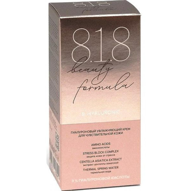 818 Бьюти Формула Гиалурон крем 50 мл