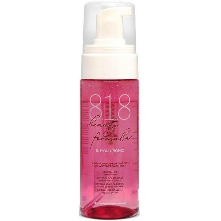818 Бьюти Формула Гиалурон Пенка д/чувствительной кожи 150 мл