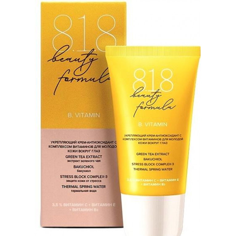 818 Бьюти Формула Укрепл. крем-антиоксид. с компл. вит. д/молодой кожи вокруг глаз 15 мл