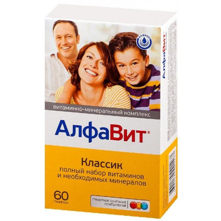 Алфавит Классик таблетки №60