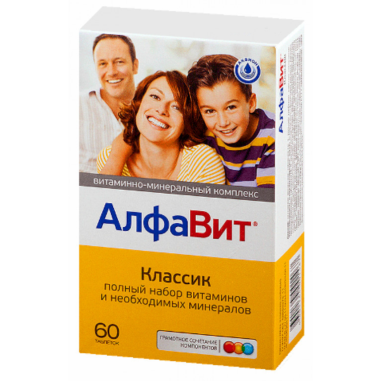 Алфавит Классик таблетки №60