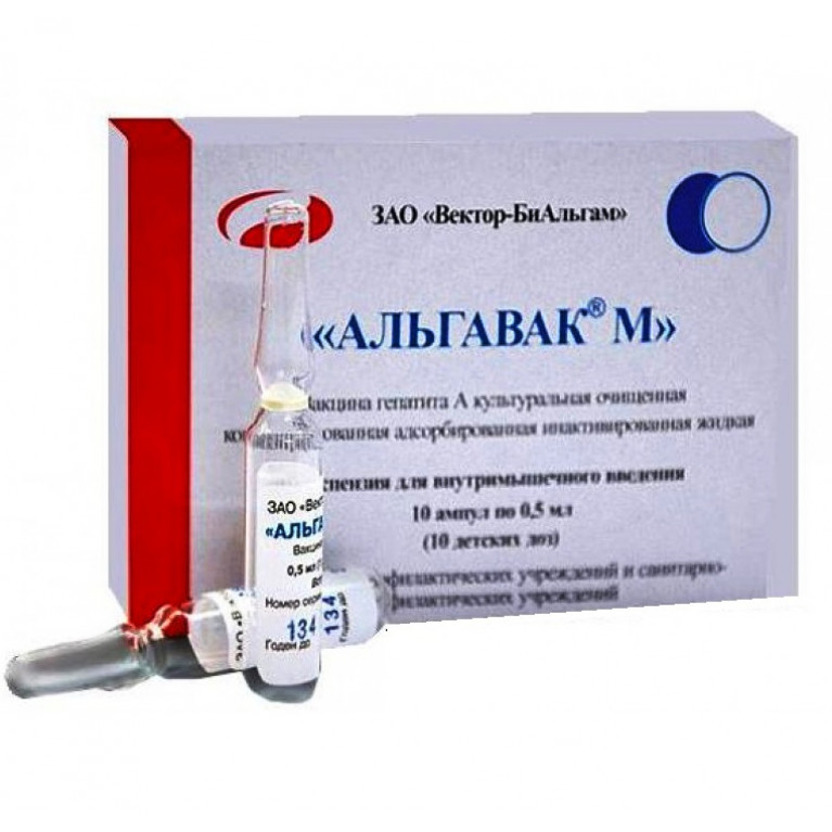 Вакцина альгавак М (детская) амп. 0,5 мл/доза №1 (Ампула): цена,  .