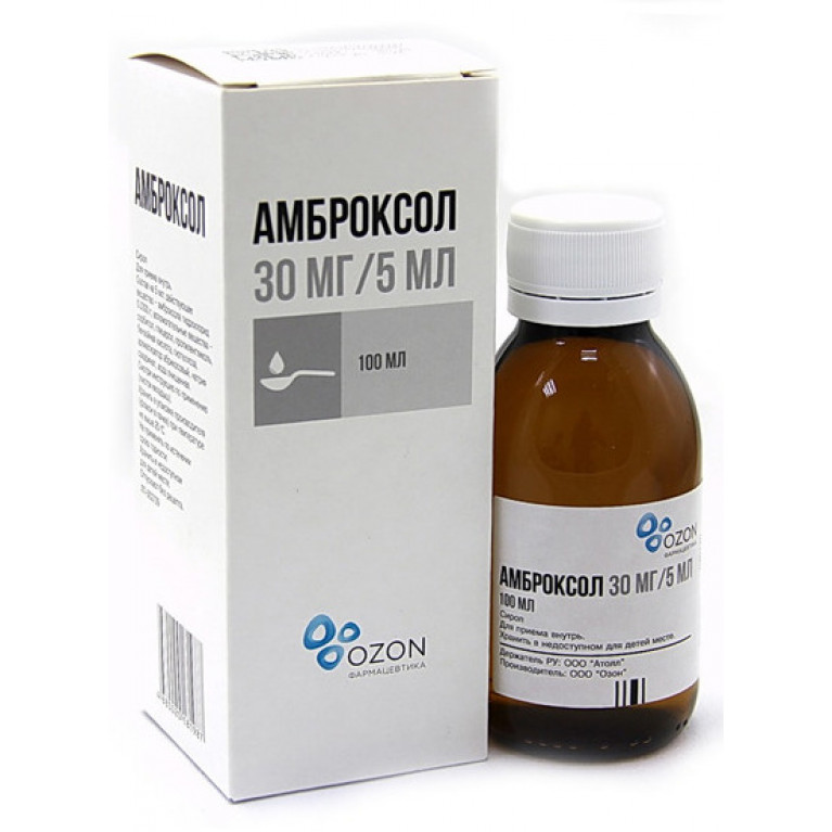 Амброксол 30 мг. Амброксол сироп 30мг/5мл 100мл Озон. Амброксол сироп 30мг/5мл. Амброксол сироп 15 мг/5 мл 100 мл Озон. Амброксол 30 мг 100мл флакон Озон.