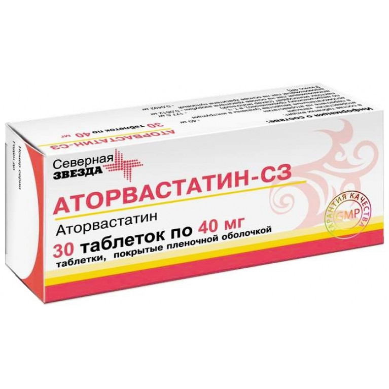 Аторвастатин северная звезда. Аторвастатин 40 мг. Аторвастатин СЗ 40 мг. Розувастатин СЗ 20 мг. Аторвастатин-СЗ таблетки.