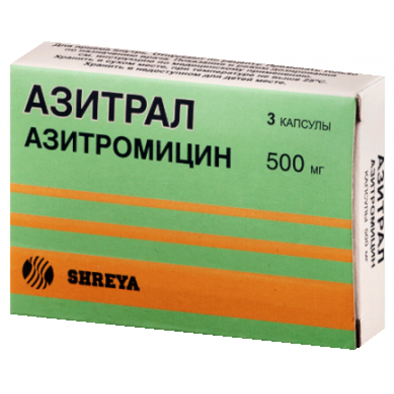 Азитрал капсулы 500 мг №3: цена, , инструкция по применению Шрея .